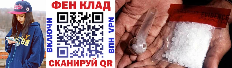 АМФ Premium  Николаевск 