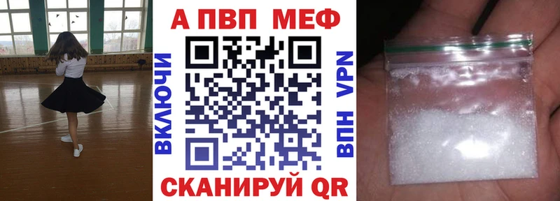 A PVP кристаллы  ссылка на мегу рабочий сайт  даркнет телеграм  Николаевск 