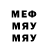 МДМА VHQ iliakirich