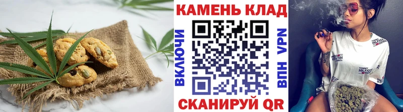 Печенье с ТГК конопля  Николаевск 