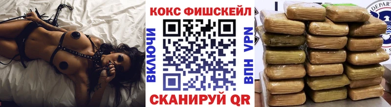 Cocaine VHQ  Николаевск 