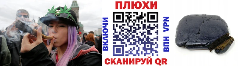 Гашиш AMNESIA HAZE  купить закладку  Николаевск 