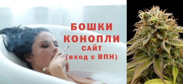 бошки Армянск