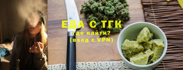 бошки Армянск