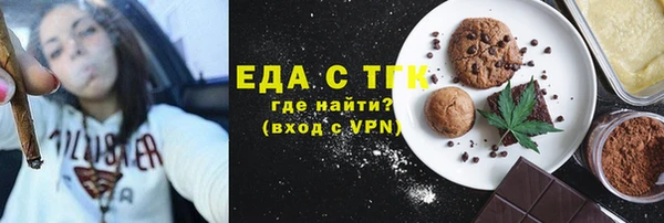 COCAINE Аркадак