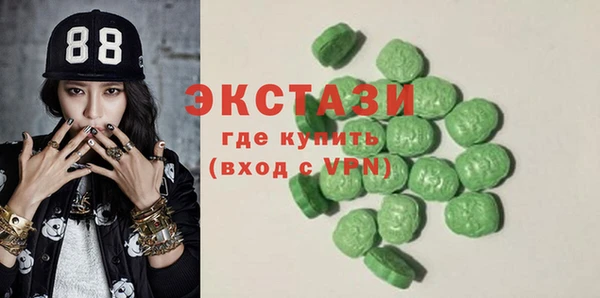 марки nbome Балахна