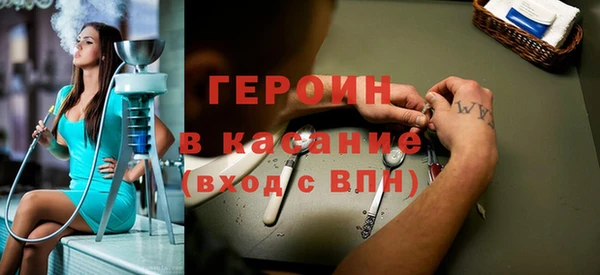 COCAINE Аркадак