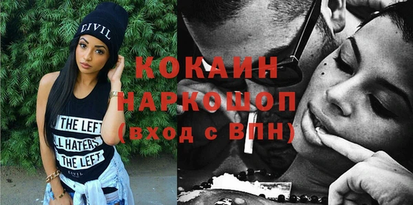 метадон Балабаново