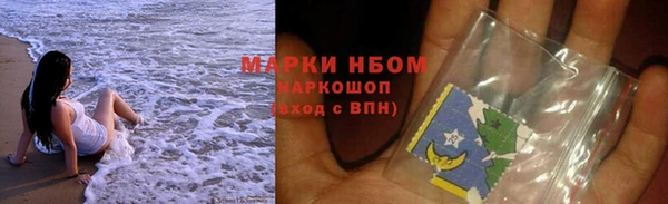 COCAINE Аркадак
