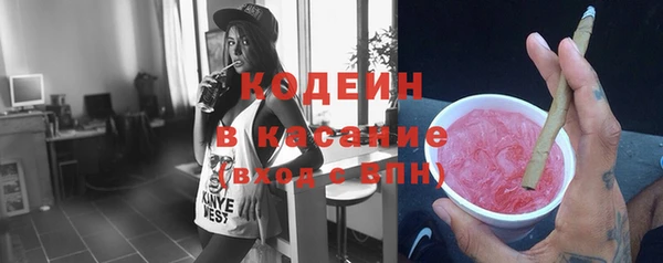 бошки Армянск