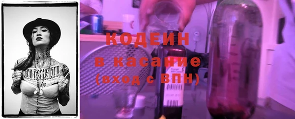 таблы Арсеньев