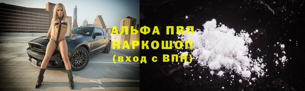 таблы Арсеньев