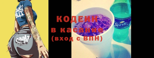 бошки Армянск