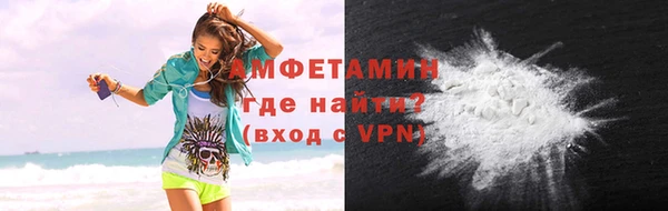 бошки Армянск