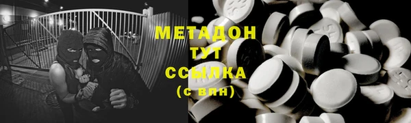 COCAINE Аркадак