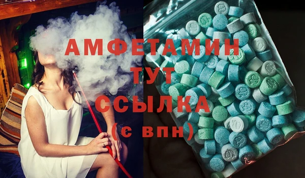 бошки Армянск