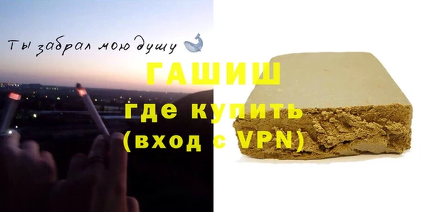 стафф Баксан