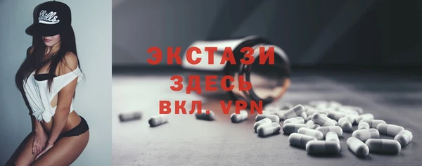 таблы Арсеньев