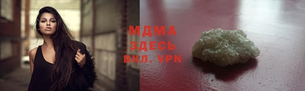 стафф Баксан
