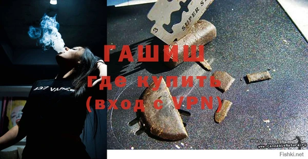бошки Армянск