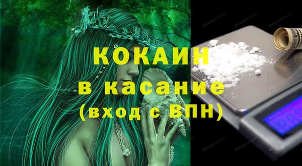 стафф Баксан