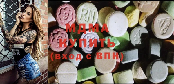таблы Арсеньев
