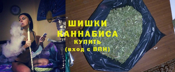 стафф Баксан