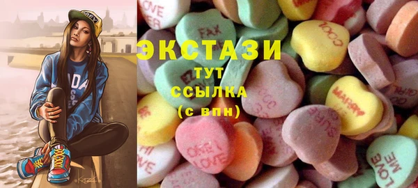таблы Арсеньев