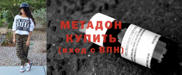 марки nbome Балахна