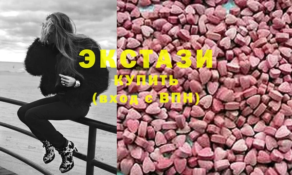 стафф Баксан