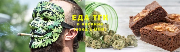 бошки Армянск