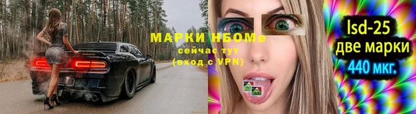 марки nbome Балахна