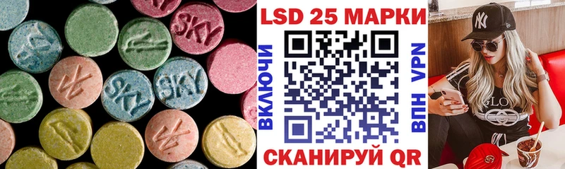 купить   Николаевск  ЛСД экстази кислота 