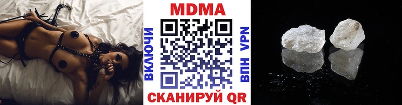 MDMA кристаллы  Николаевск 