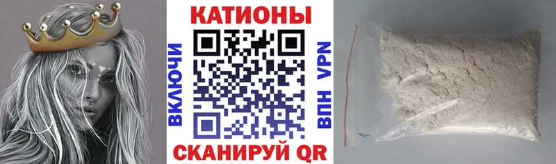KRAKEN ONION Николаевск Меф мука закладка
