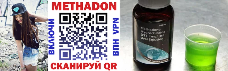 хочу наркоту  Николаевск  blacksprut как зайти  МЕТАДОН VHQ 
