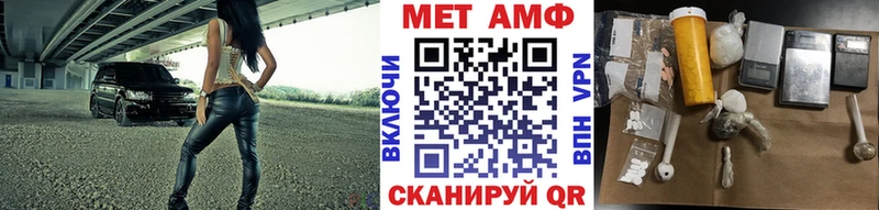 omg ссылка  Николаевск  площадка наркотические препараты  МЕТАМФЕТАМИН Декстрометамфетамин 99.9% 