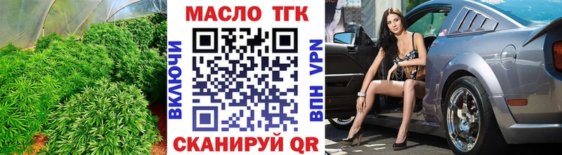 omg сайт  Николаевск  Дистиллят ТГК Wax 