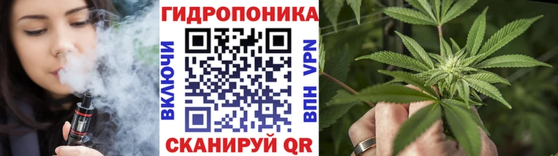 МАРИХУАНА тримм  Николаевск 